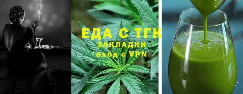 Cannafood конопля  даркнет официальный сайт  Биробиджан 